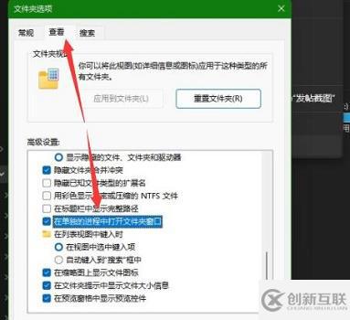 win11讀取硬盤卡頓如何解決