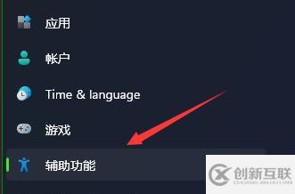 win11讀取硬盤卡頓如何解決