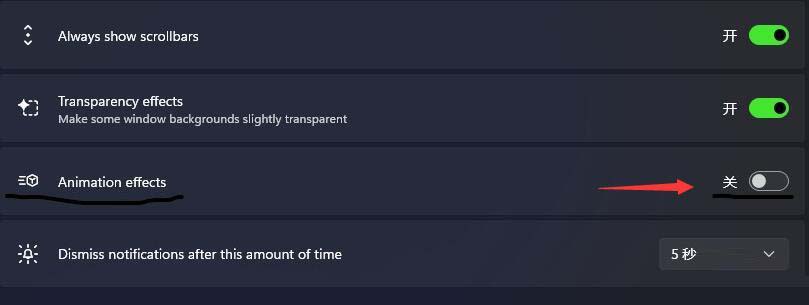 win11讀取硬盤卡頓如何解決