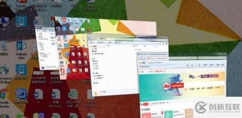 win7窗口如何切換