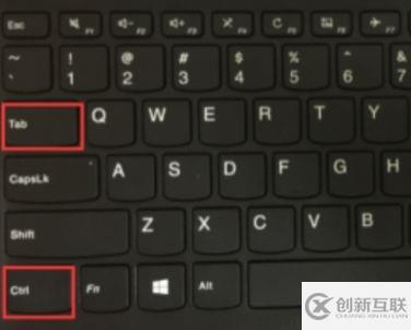 win7窗口如何切換