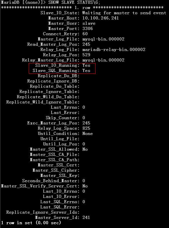 什么是Amoeba？