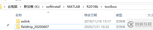FieldTrip toolbox的安裝、配置與測(cè)試方法
