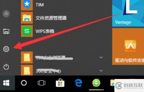 電腦升級(jí)win10后如何還原