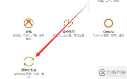 電腦升級(jí)win10后如何還原