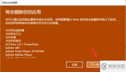 電腦升級(jí)win10后如何還原