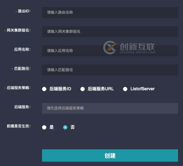 微服務(wù)網(wǎng)關(guān)SIA-GateWay使用指南是什么