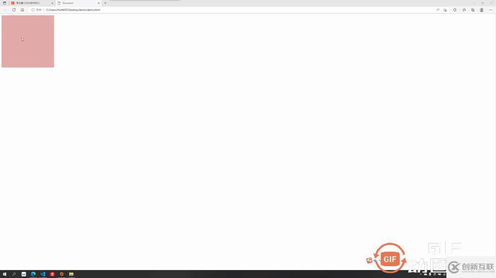 CSS3的transition與transform屬性怎么使用