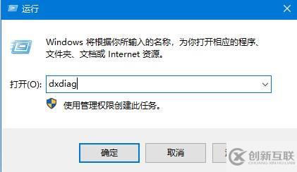 win10硬件加速怎么開啟
