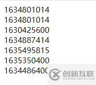 PHP時(shí)間戳與日期時(shí)間的轉(zhuǎn)換的方法教程