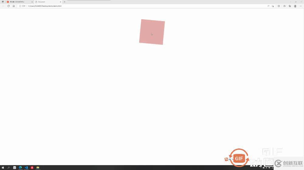 CSS3的transition與transform屬性怎么使用