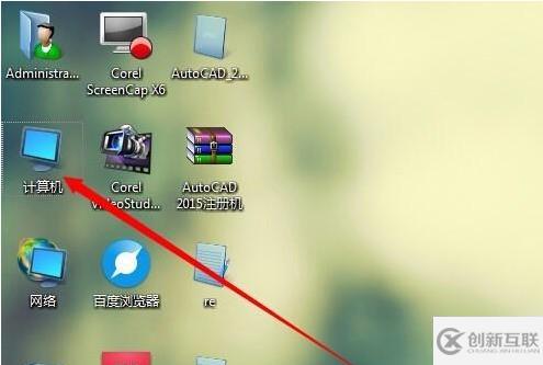 win7怎么查看隱藏文件
