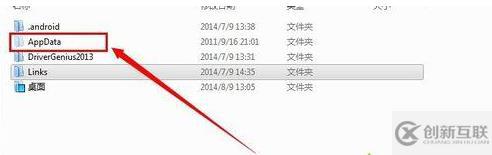 win7怎么查看隱藏文件