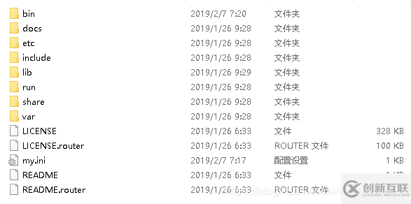怎么在window系統(tǒng)中安裝mysql 8.0.15版本