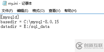 怎么在window系統(tǒng)中安裝mysql 8.0.15版本