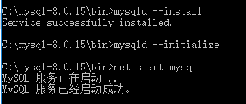 怎么在window系統(tǒng)中安裝mysql 8.0.15版本