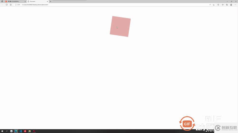 CSS3的transition與transform屬性怎么使用