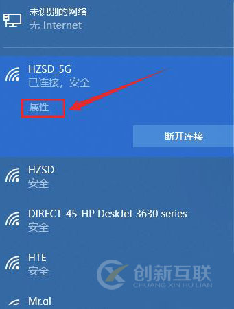 win10連不上wifi怎么解決