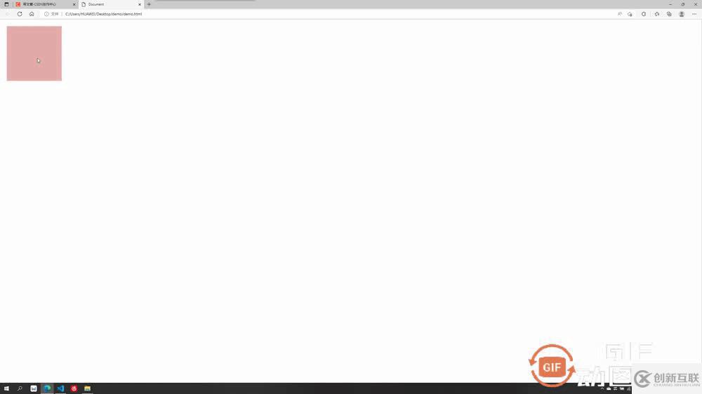CSS3的transition與transform屬性怎么使用