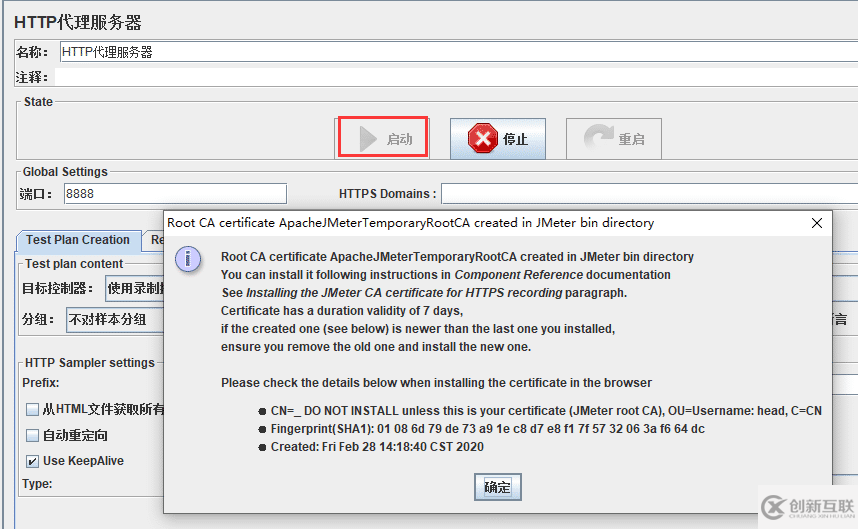 使用jmeter錄制瀏覽器Https請(qǐng)求的方法