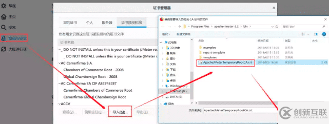 使用jmeter錄制瀏覽器Https請(qǐng)求的方法