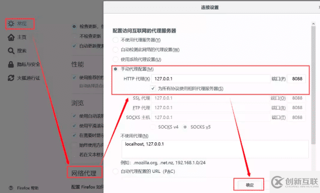 使用jmeter錄制瀏覽器Https請(qǐng)求的方法