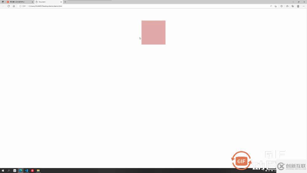 CSS3的transition與transform屬性怎么使用