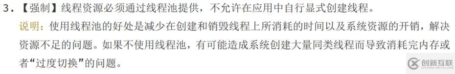 Java中怎么利用多線(xiàn)程實(shí)現(xiàn)一個(gè)異步音頻播放器