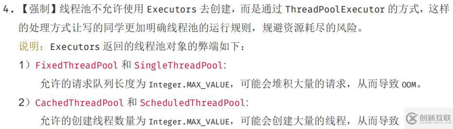 Java中怎么利用多線(xiàn)程實(shí)現(xiàn)一個(gè)異步音頻播放器