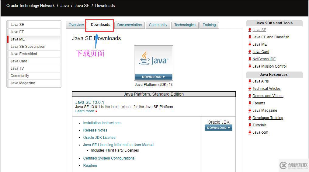 如何在Linux環(huán)境下安裝JDK