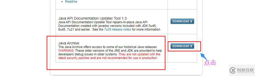 如何在Linux環(huán)境下安裝JDK