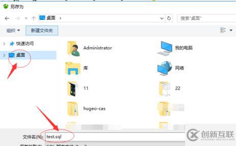 navicat備份數(shù)據(jù)庫的方法