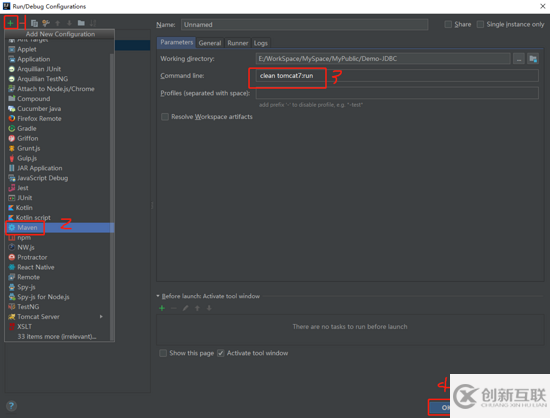 怎么在Spring中使用SpringMVC和JDBC實(shí)現(xiàn)登錄