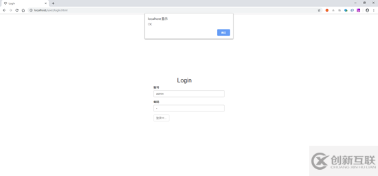 怎么在Spring中使用SpringMVC和JDBC實(shí)現(xiàn)登錄