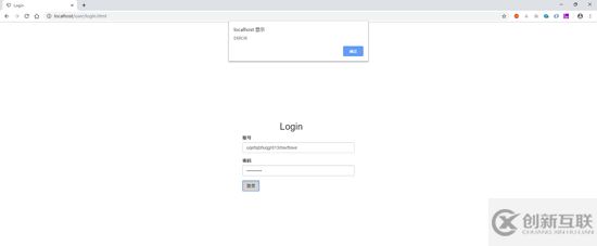 怎么在Spring中使用SpringMVC和JDBC實(shí)現(xiàn)登錄
