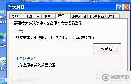 怎樣解決E4A在XP系統(tǒng)下出現(xiàn)內(nèi)存不能為read崩潰情況的問題