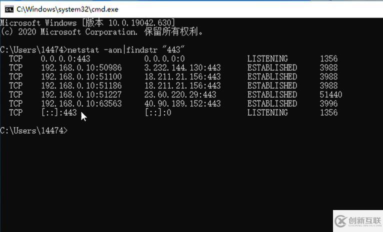 steamcommunity443端口被占用如何解決