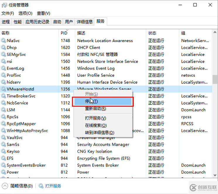 steamcommunity443端口被占用如何解決