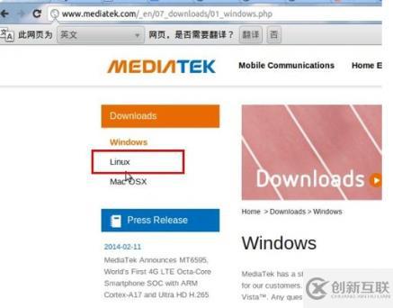 linux系統(tǒng)中安裝無線網(wǎng)卡驅(qū)動(dòng)的方法