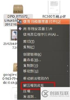 linux系統(tǒng)中安裝無線網(wǎng)卡驅(qū)動(dòng)的方法