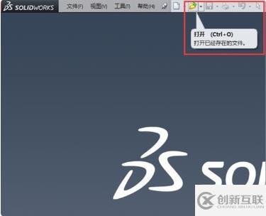 怎么打開step文件