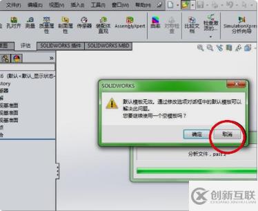 怎么打開step文件