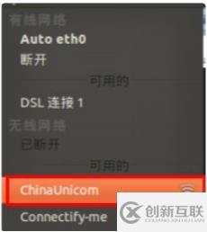 linux系統(tǒng)中安裝無線網(wǎng)卡驅(qū)動(dòng)的方法