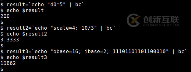 如何在Linux中使用命令行計算器GNU bc