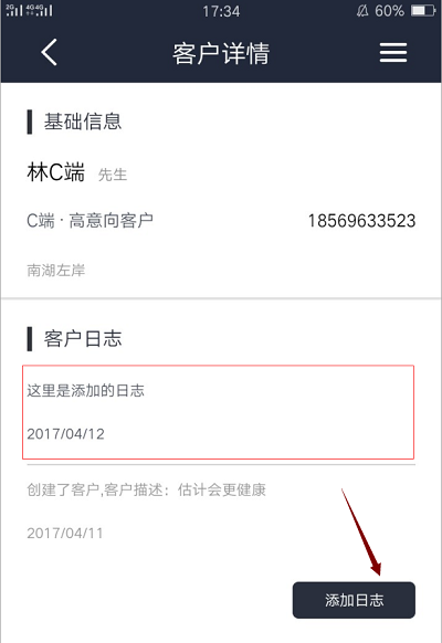 如何實現(xiàn)Web前端頁面跳轉并取到值的示例分析