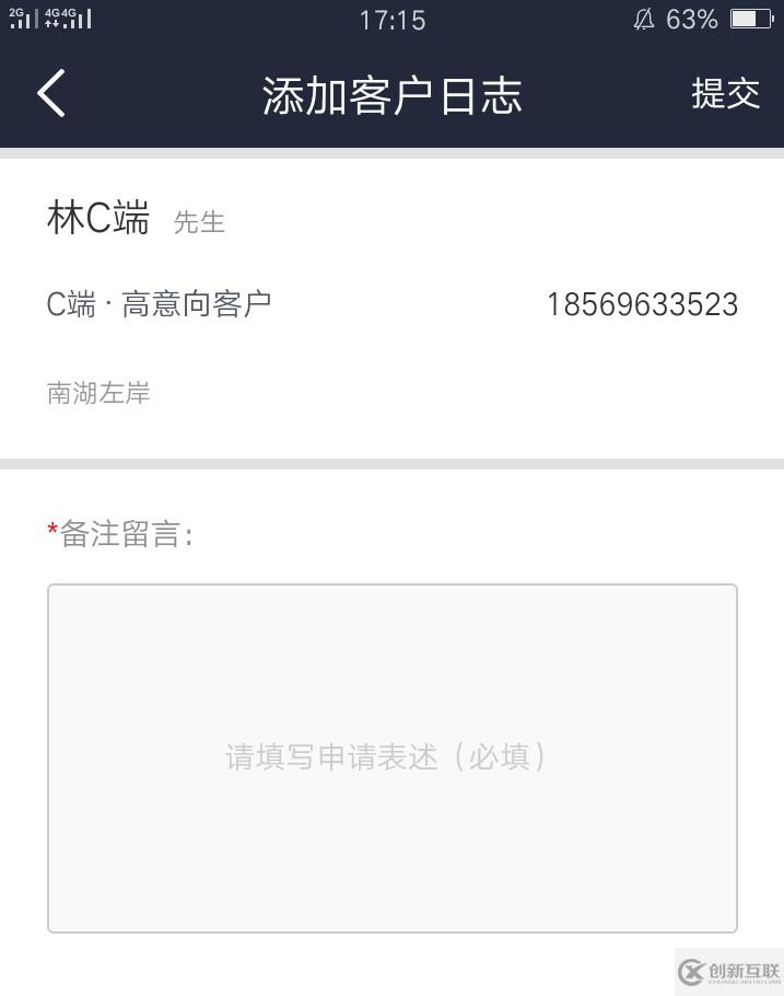 如何實現(xiàn)Web前端頁面跳轉并取到值的示例分析