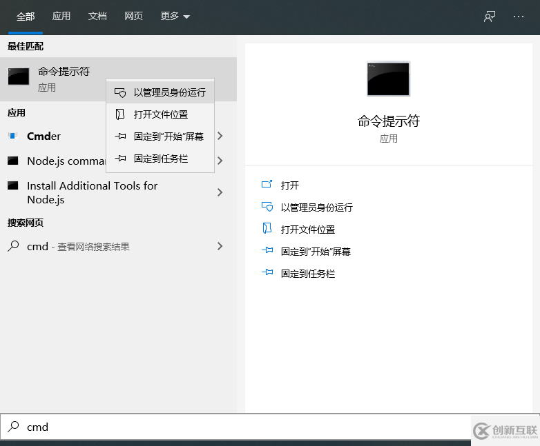 解決啟動mongodb服務(wù)器時發(fā)生系統(tǒng)錯誤5的方法