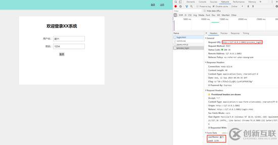圖解NodeJS實(shí)現(xiàn)登錄注冊功能