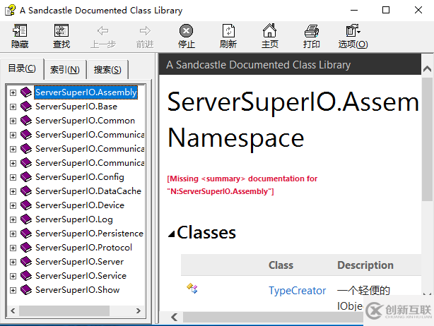 ServerSuperIO輪詢通訊模式開發(fā)及注意事項是什么