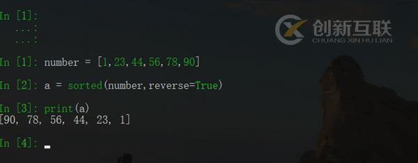 python升序和降序排序的相關(guān)介紹